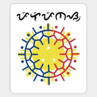 Philippine Sun / Baybayin word Pilipinas (Philippines) Sticker